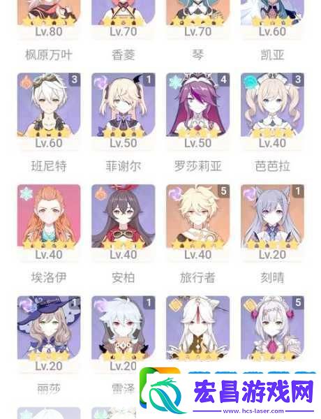 原神冒险进阶指南