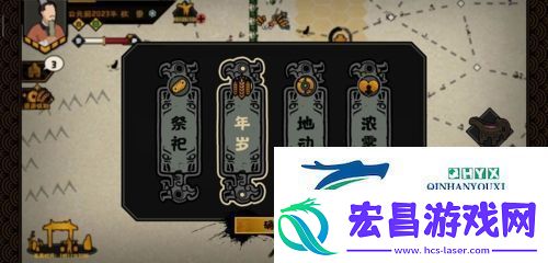 无悔华夏夏商周占卜事件有哪些