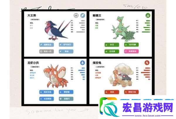 宝可梦大探险食材分类汇总宝典