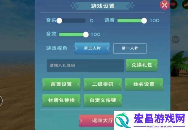 创造与魔法2023年2月21日最新礼包兑换码