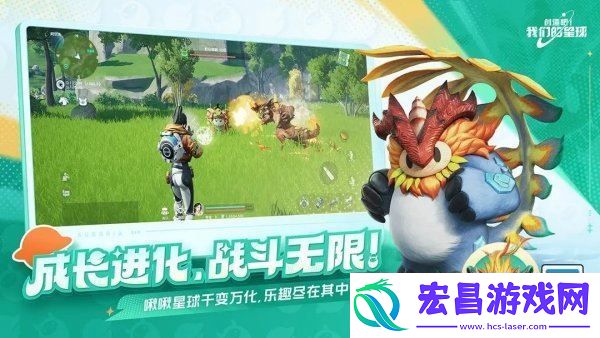 创造吧我们的星球美食家的农场怎么完成攻略游戏蝴蝶