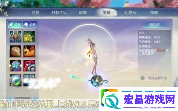 诛仙手游云梦职业法宝搭配深度解析