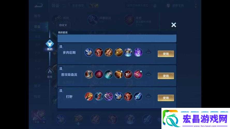 王者荣耀元歌如何出装才能解锁新英雄的最强战斗力