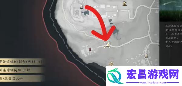 燕云十六声长毋相意怎么做