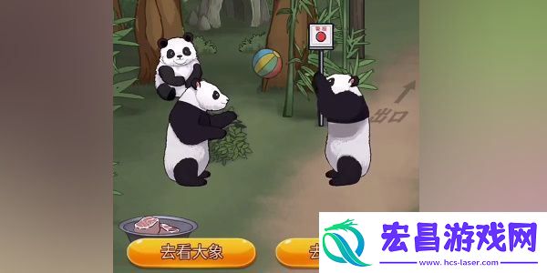 隐秘的档案黑山动物园如何过关