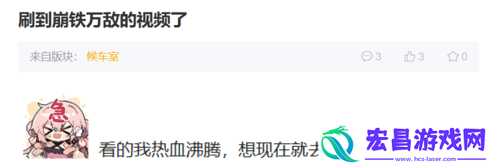 冷面王储演绎了最热血的戏码