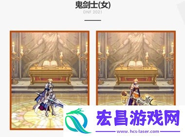 dnf2021国庆套时装外观怎么样