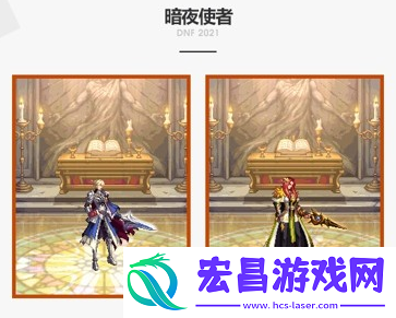 dnf2021国庆套时装外观怎么样