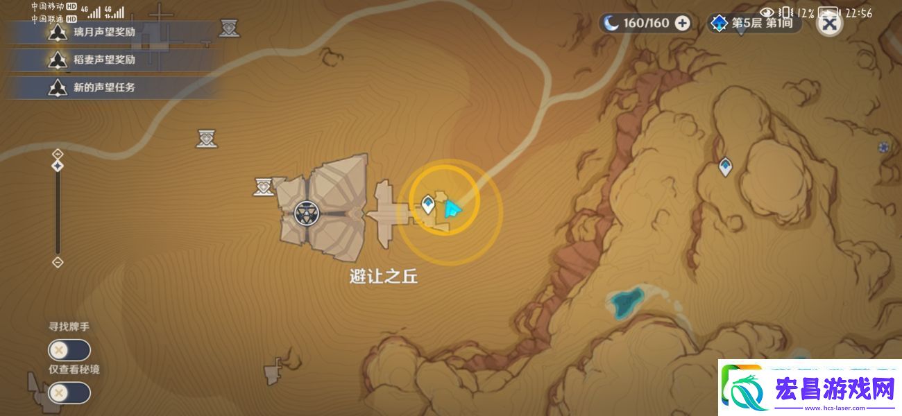 原神寻找文物模型三攻略