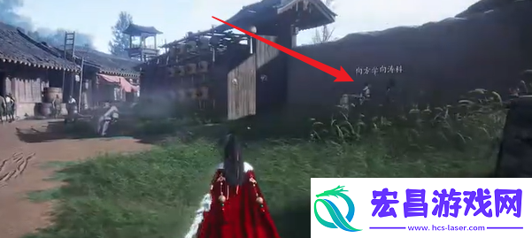 燕云十六声向壁虚造怎么做