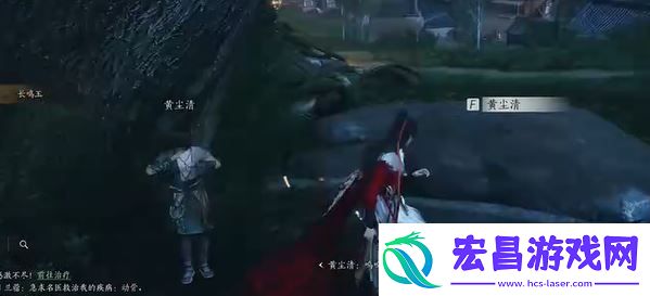 燕云十六声长毋相意怎么做