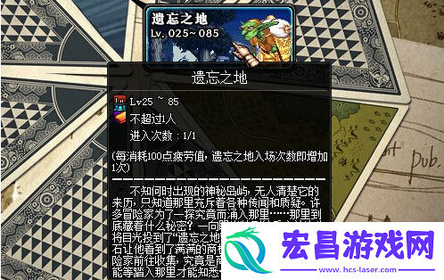 dnf遗忘之地有必要刷吗dnf遗忘之地密码是多少
