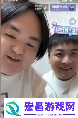 旭旭宝宝深夜连麦多名大主播再次回应近期节奏称会在线下约见