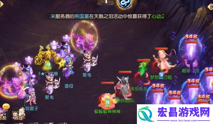 灵峰虚境雷灵兽怎么打