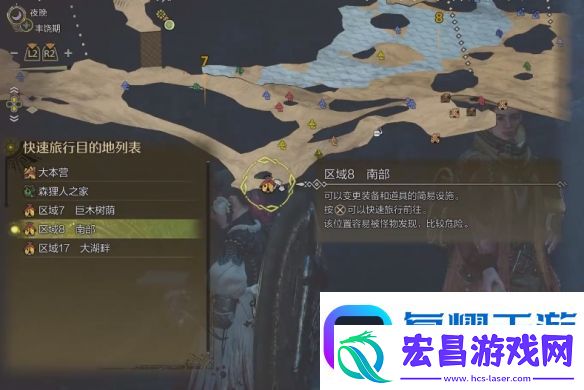 怪物猎人荒野探寻神秘的光辉怎么做