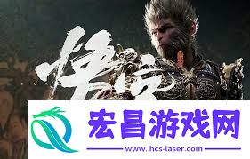 解决黑神话悟空游戏闪退问题的有效方法
