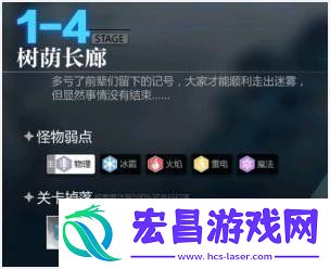 灵魂潮汐14关卡怎么过