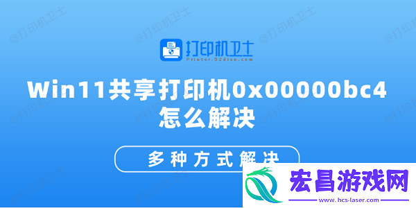 多种方式解决