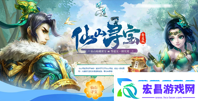 寻海量银元宝和珍贵道具！