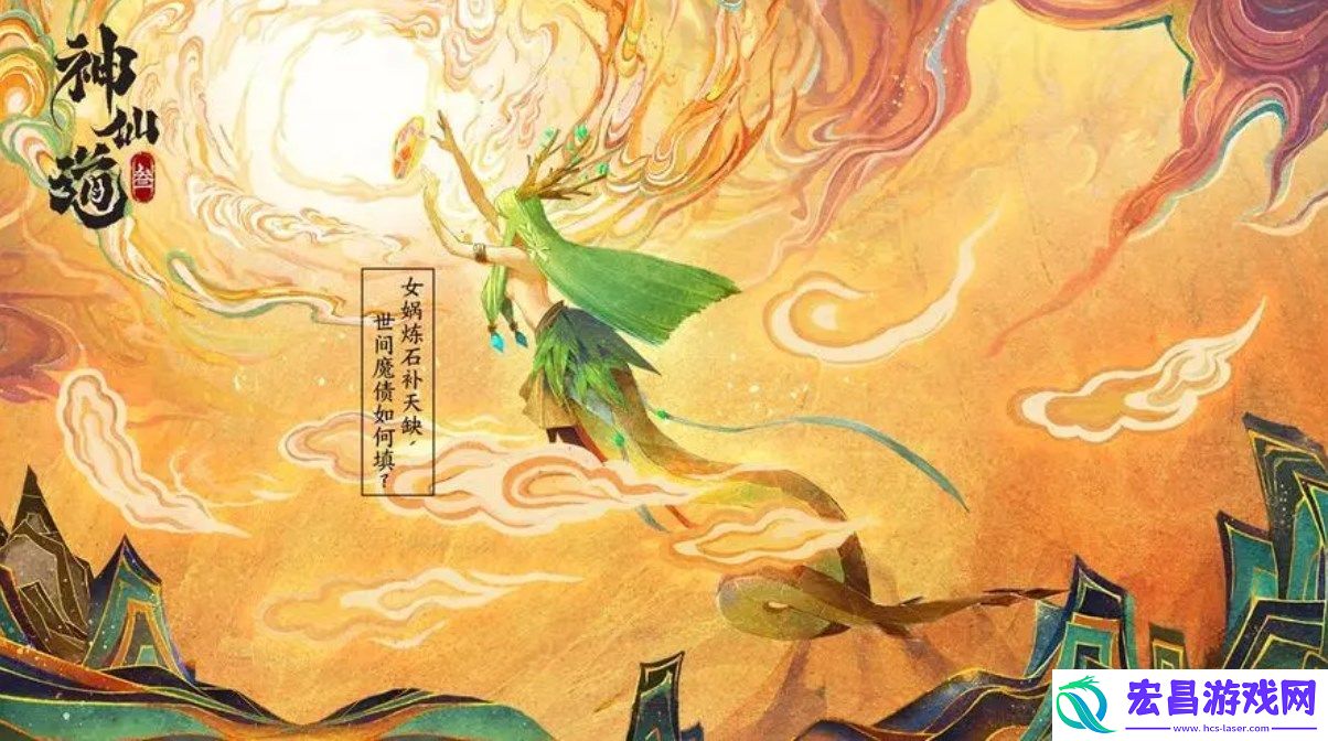 充值返利活动规则介绍