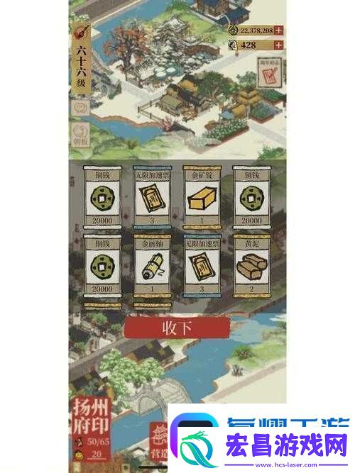 江南百景图腊月限时兑换怎么玩