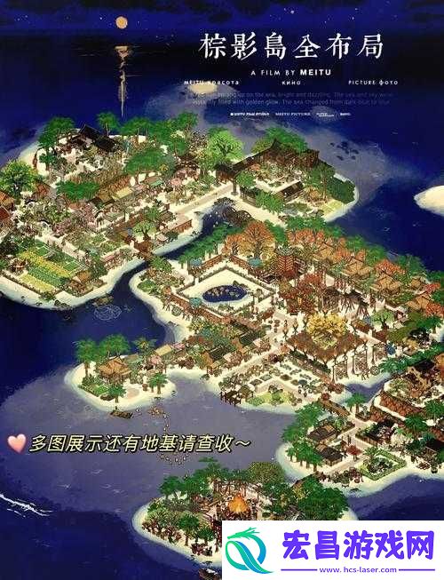 天谕手游南蒸北煮任务如何完成