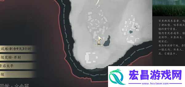 燕云十六声半块糖饼怎么做
