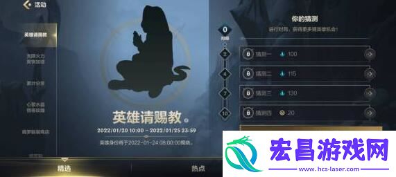 英雄联盟手游有尾巴的英雄是谁