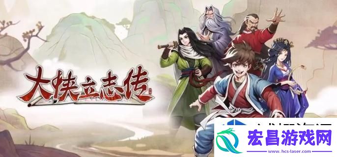 无畏挑战勇者