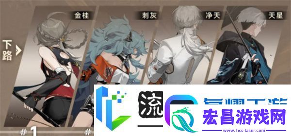 新月同行金桂配队推荐