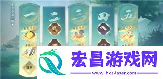 逆水寒手游新春限定福宝宝全面解析与获取攻略