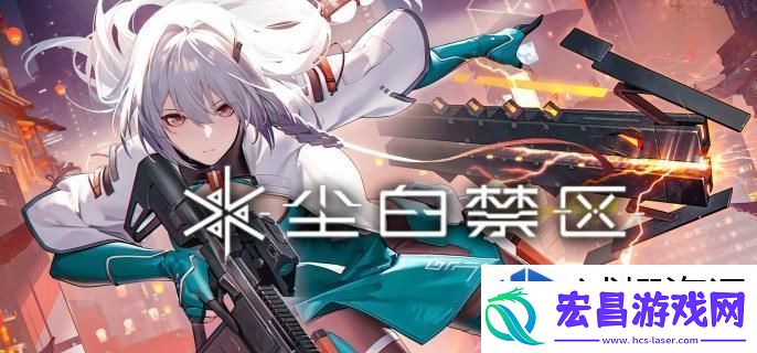 挑战极限