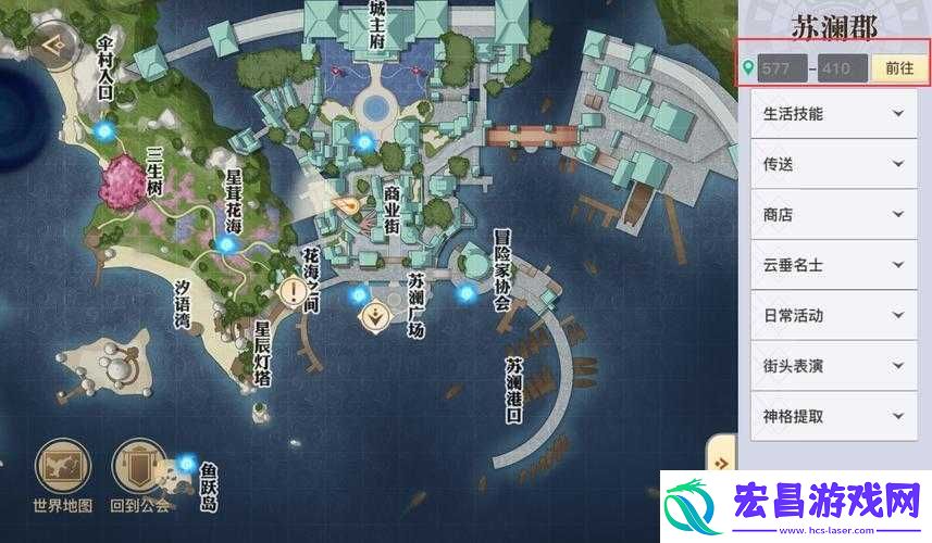 天谕手游猜拳高手究竟藏身何处
