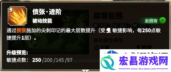 防御工事建造指南