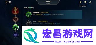 LOL手游狮子狗天赋配置精优指南