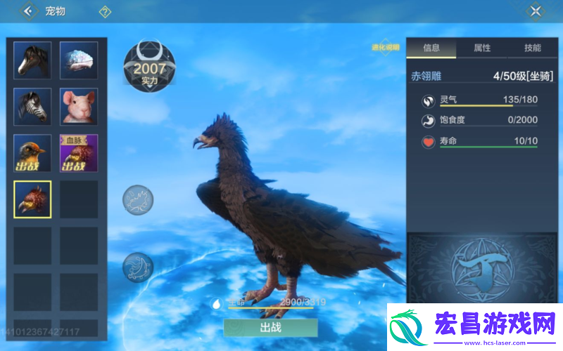 妄想山海赤翎雕捕捉难题如何解位置坐标与捕捉技巧全揭秘
