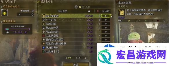 资源获取的原则