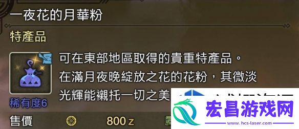 角色发展规划技巧