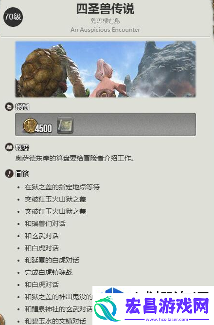 活动奖励获取指南