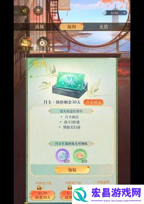 天谕手游月卡玩家如何玩转高收益