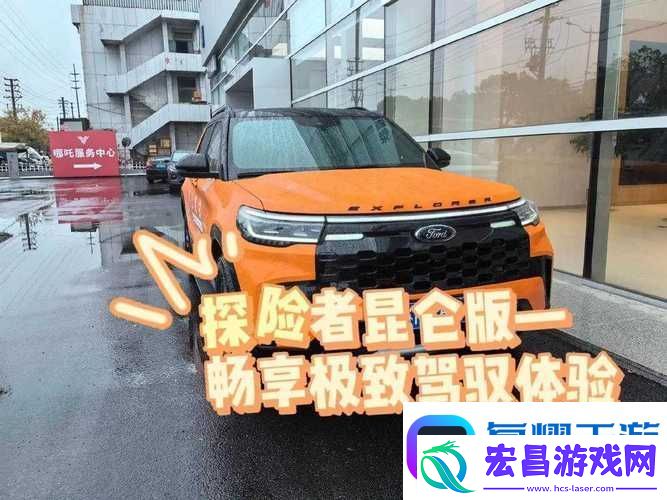 4虎CVT4WD入口