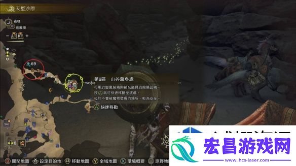 装备强化等级