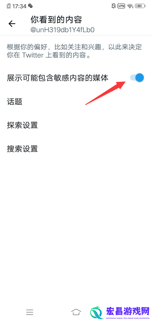 推特加速器下载-twitter-推特加速器最新版下载
