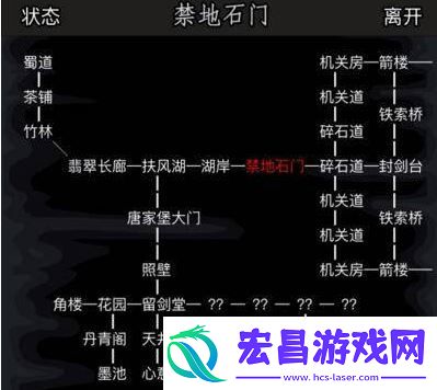 放置江湖开启神兵系统攻略一览