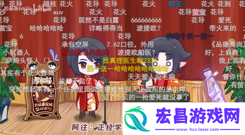 星铁玩家的赛博春节到底有多“癫”