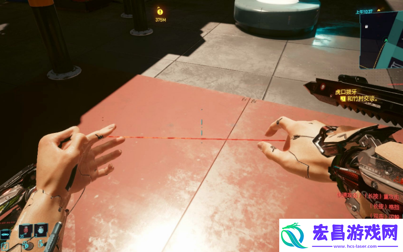 赛博朋克2077的单分子线攻击插件在哪