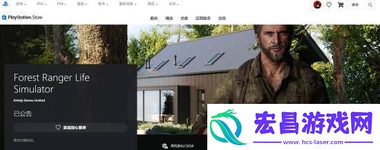 乔尔转世重生