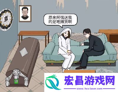离谱的汉字人生大事帮大嫂凑齐76万通关攻略