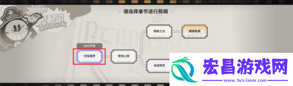 崩坏星穹铁道0点妖成就攻略