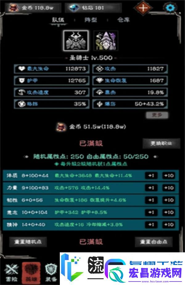 亡灵日记新手入坑指南